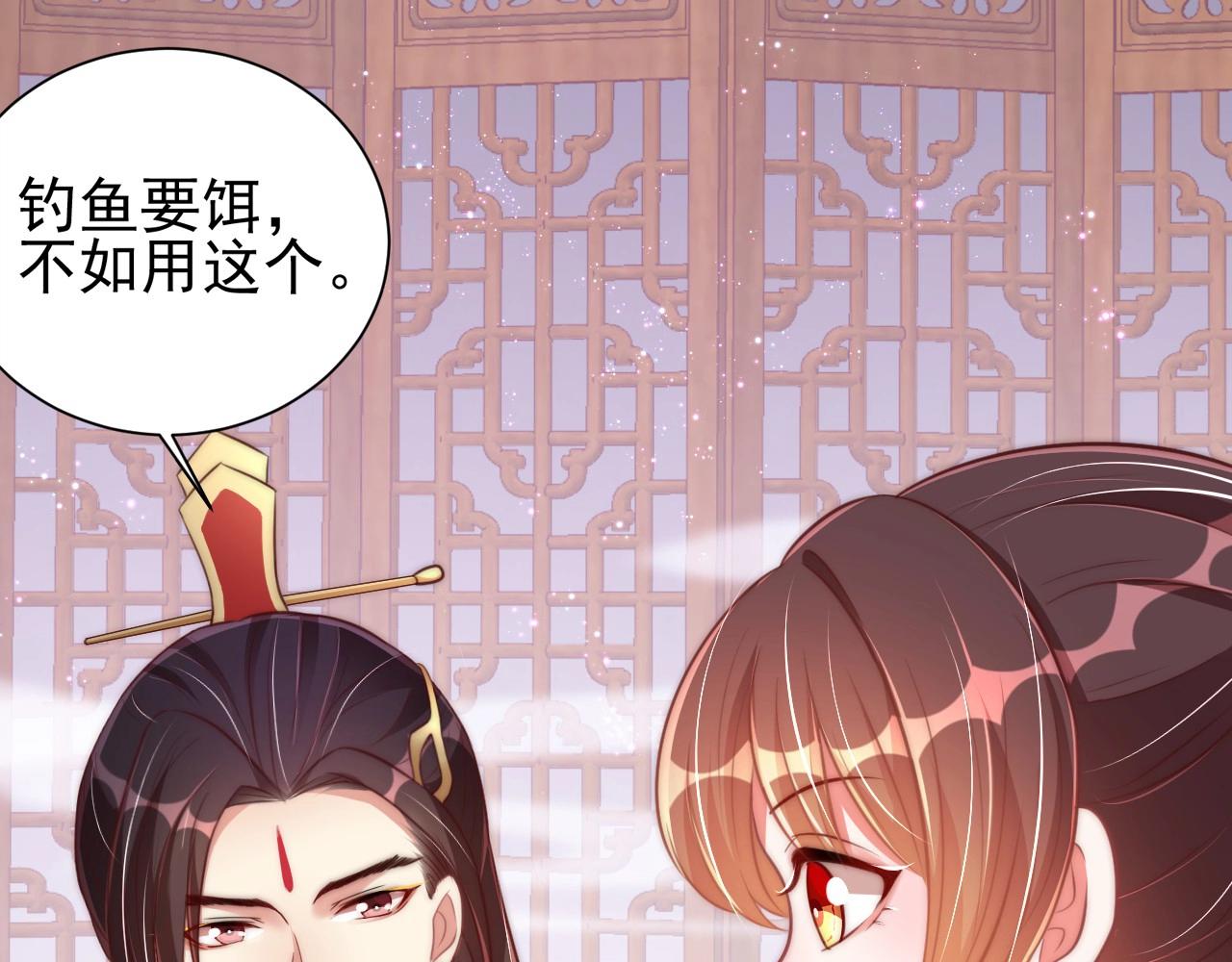 第34话 我们什么关系41
