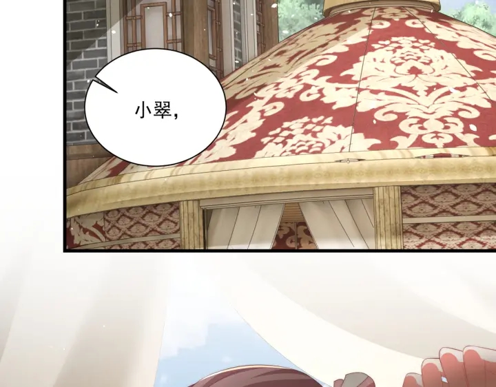 第117话  你们是什么关系!69