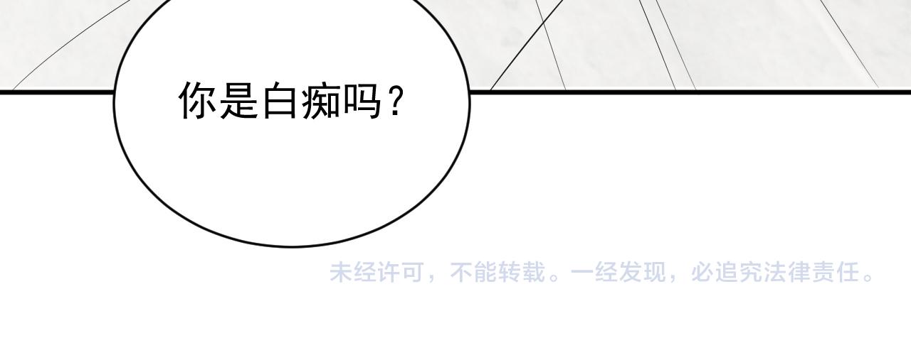 第113话  莫要负我123