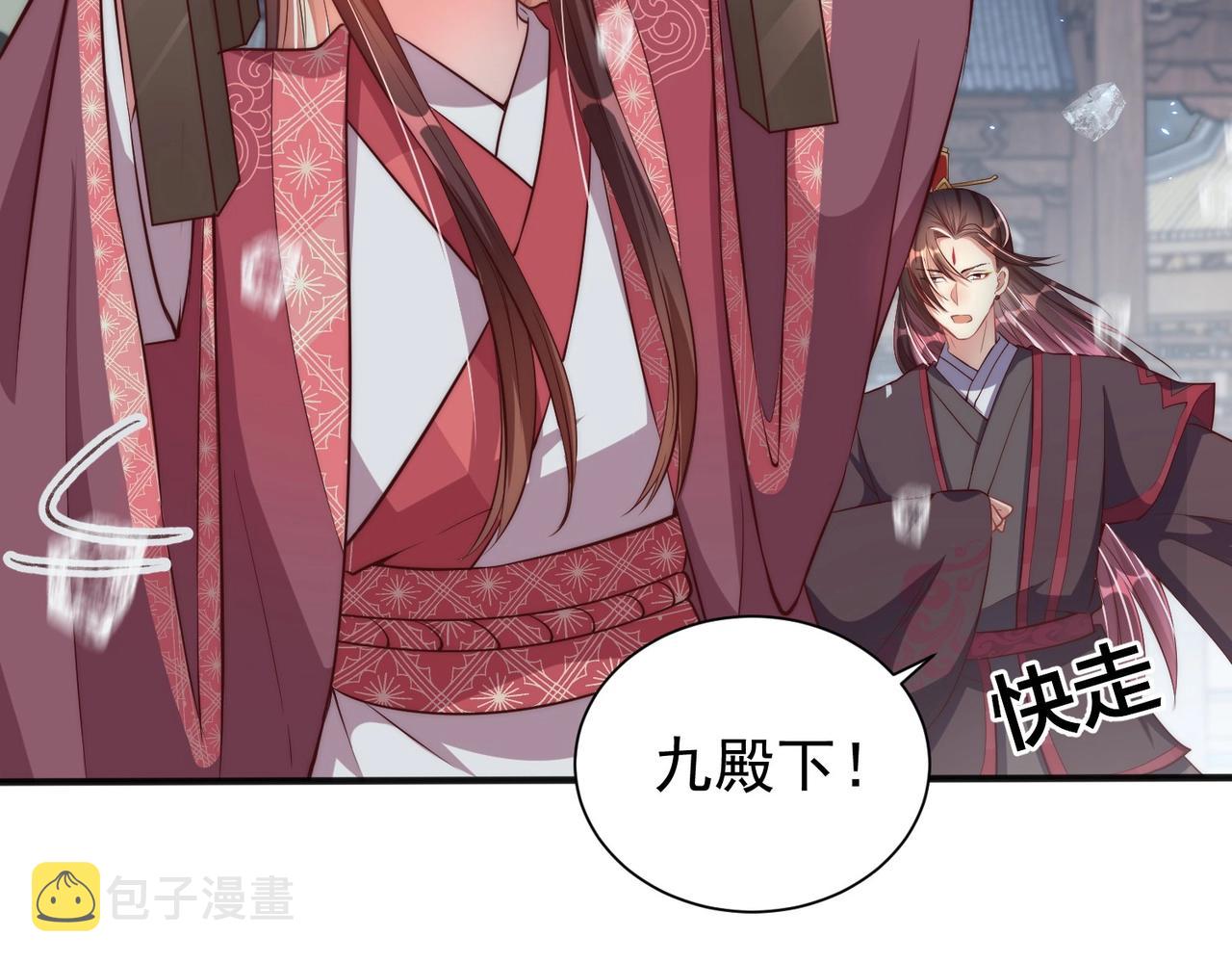 第42话 女儿失踪！18