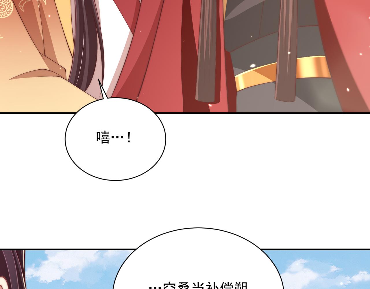 第96话 不要不识好歹92