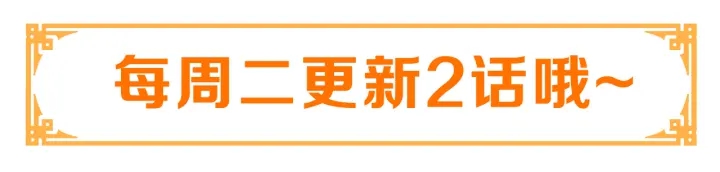 第121话 为了他我愿意！148