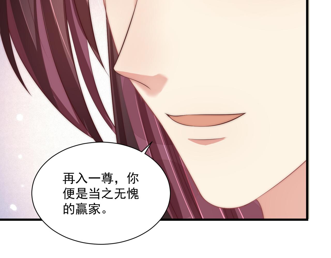 第110话 你敢跟我抢男人？38