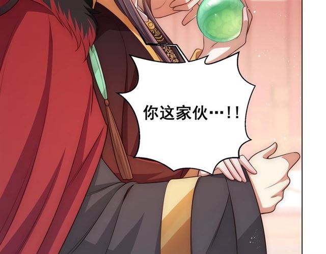 第13话 给我抱抱39