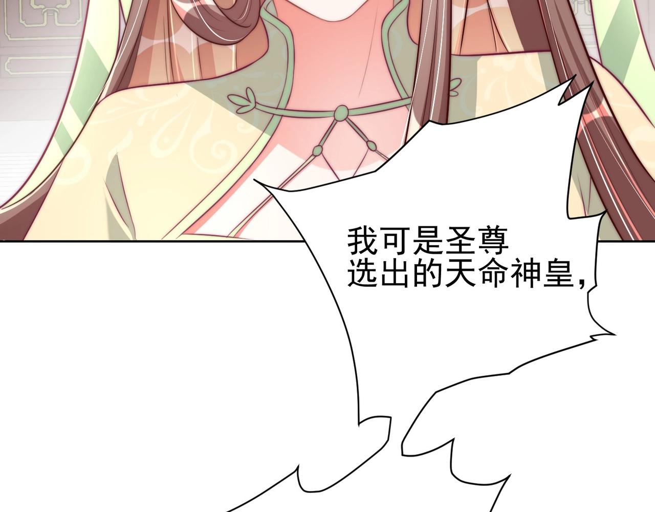 第37话 女装上瘾12