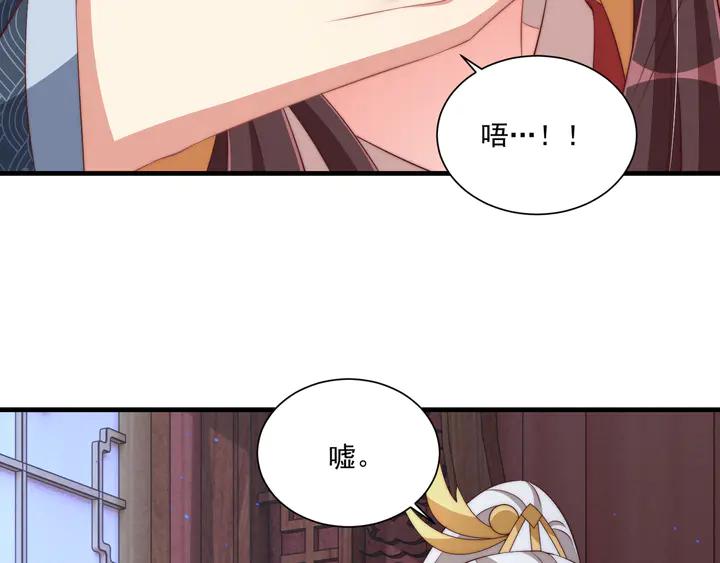 第97话 庆祝一番49