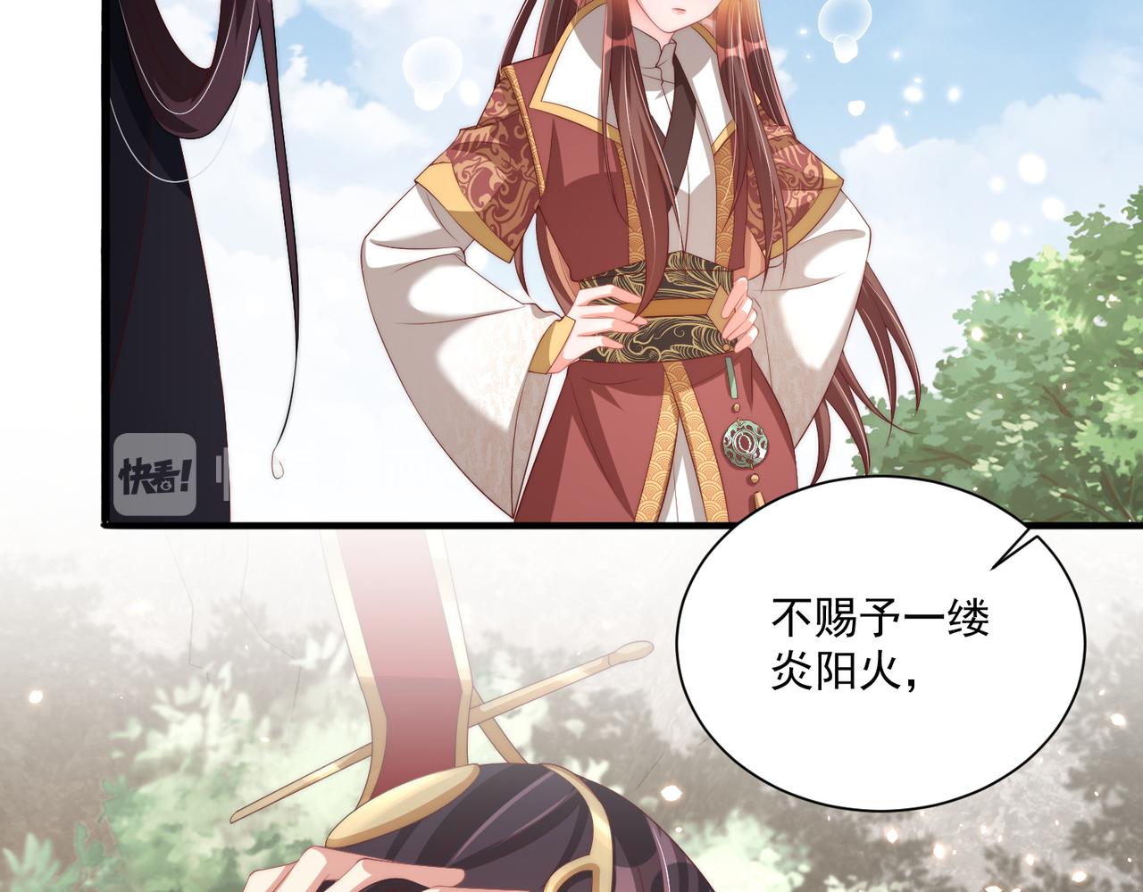 第111话 请将我打包带走！48