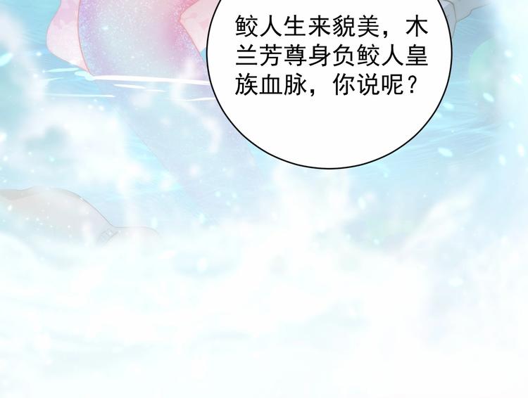 第25话 乖儿子别闹18