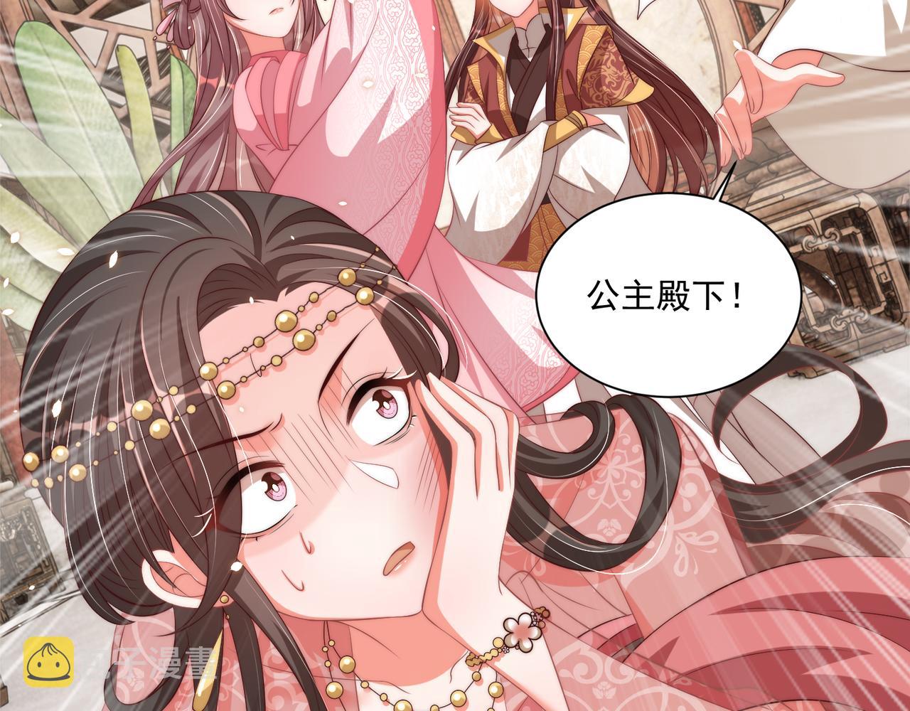 第100话 打你不亏36
