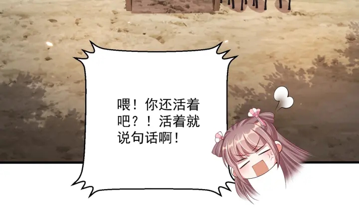 第119话  跟我走吧124
