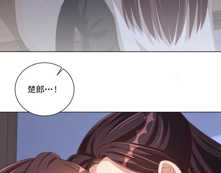 第86话 求婚123