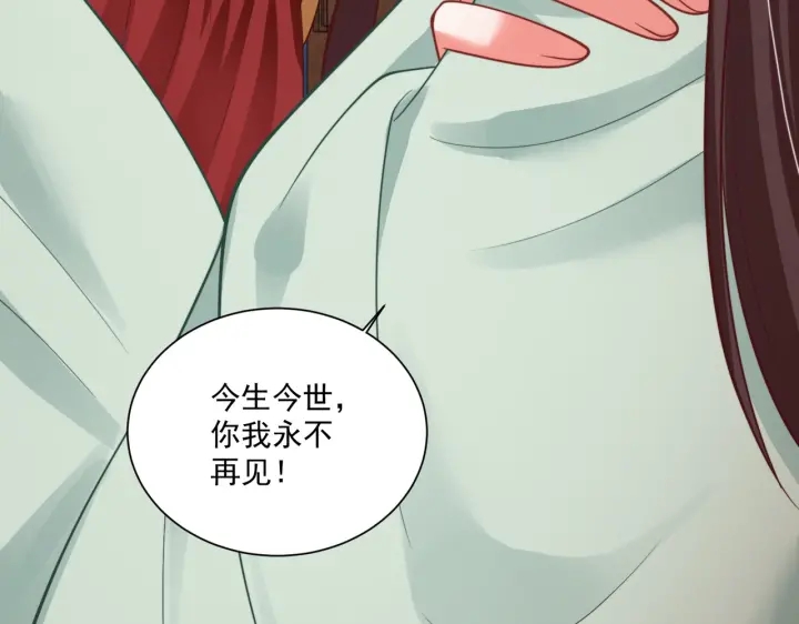 第119话  跟我走吧74