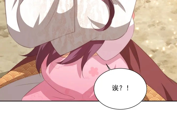 第118话  化险为夷26