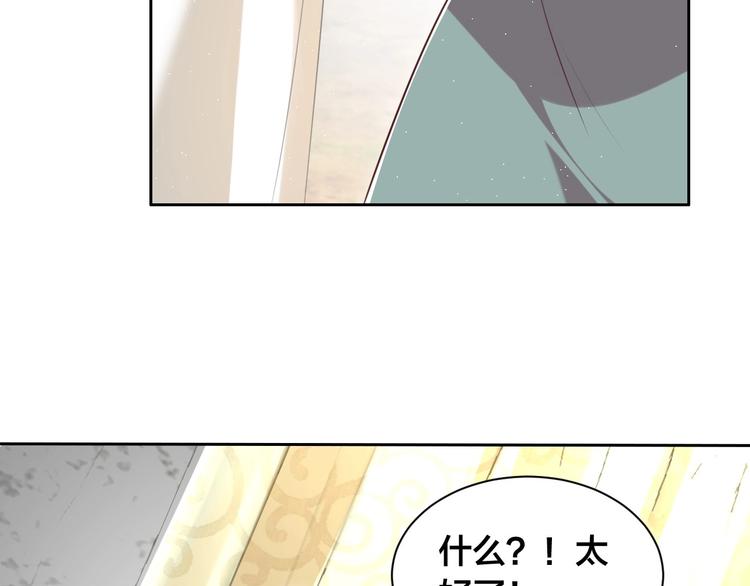 第18话 哪次最满意？?47
