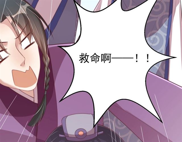 第14话 狩猎游戏28