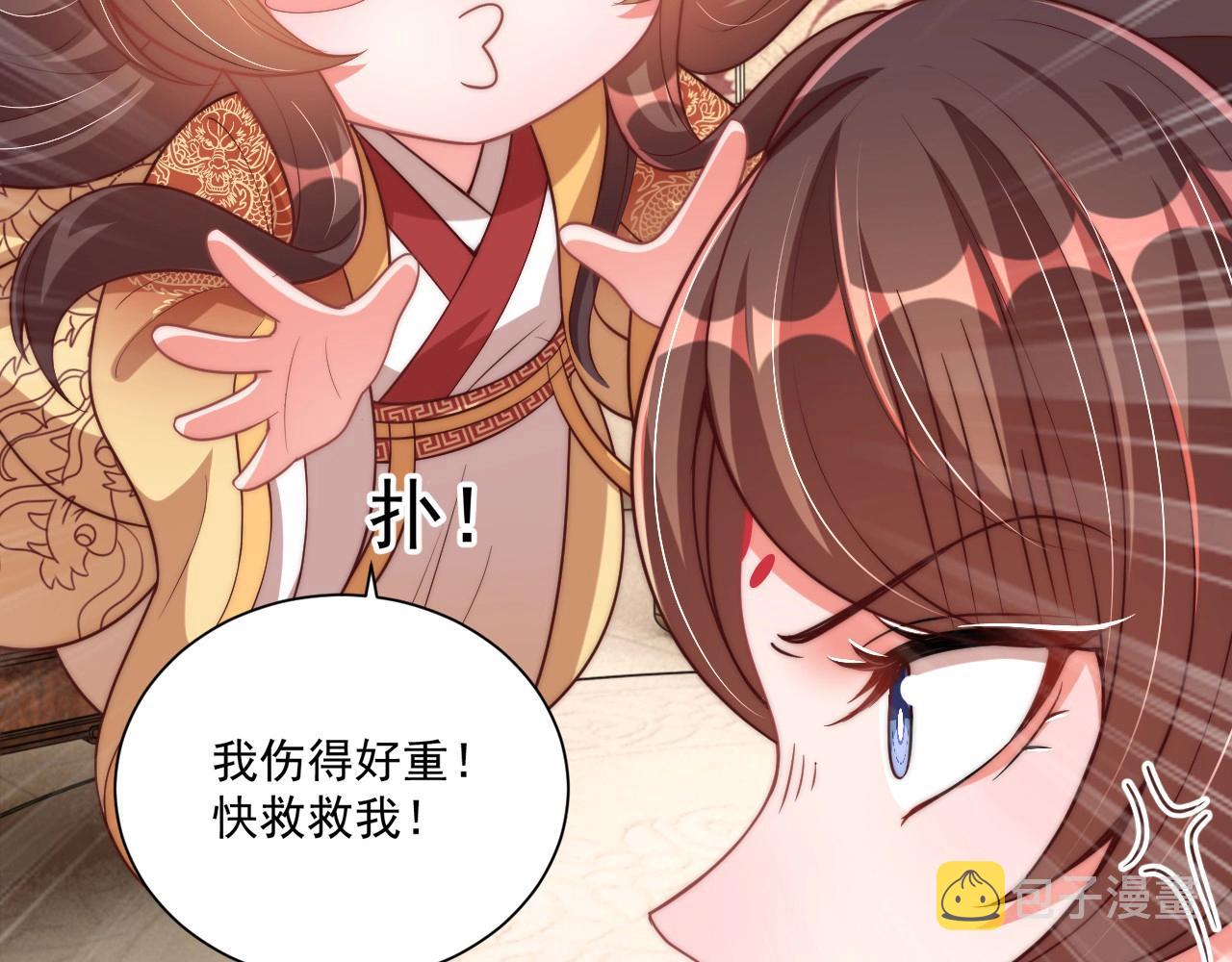 第93话 勾三搭四47