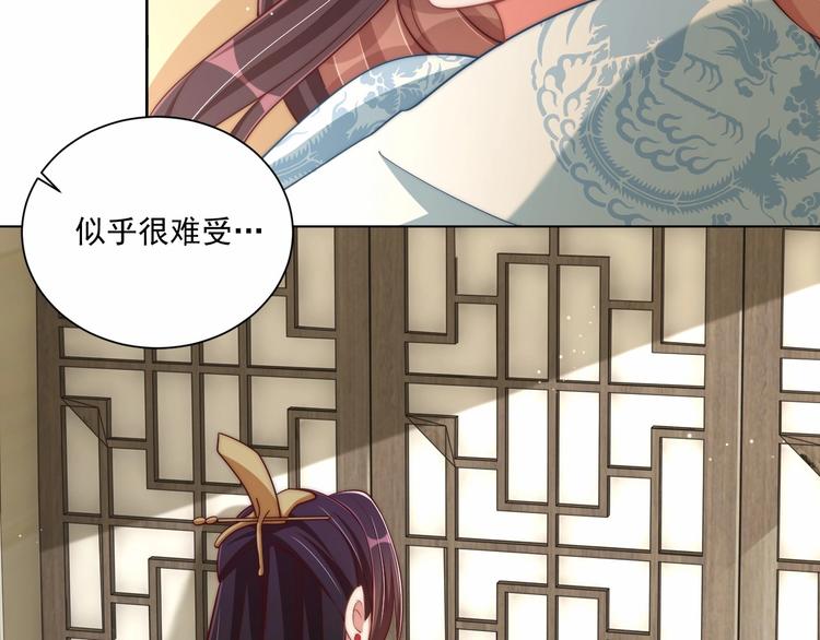 第80话 乐极生悲、尴尴尬尬74
