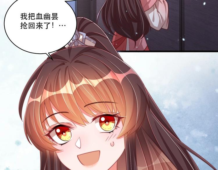 第69话 我不走！58