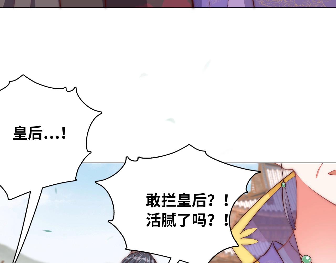 第43话 还我孩子！41