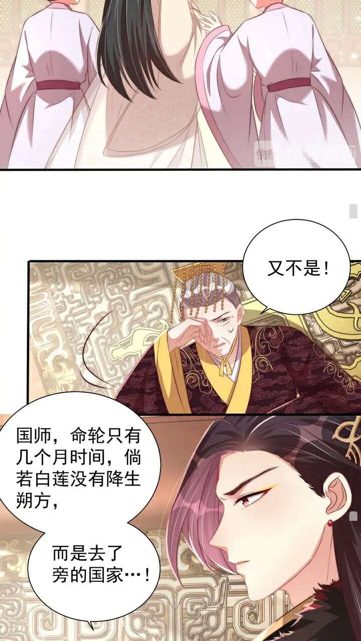 第51话 偷人睡衣的俩女流氓37
