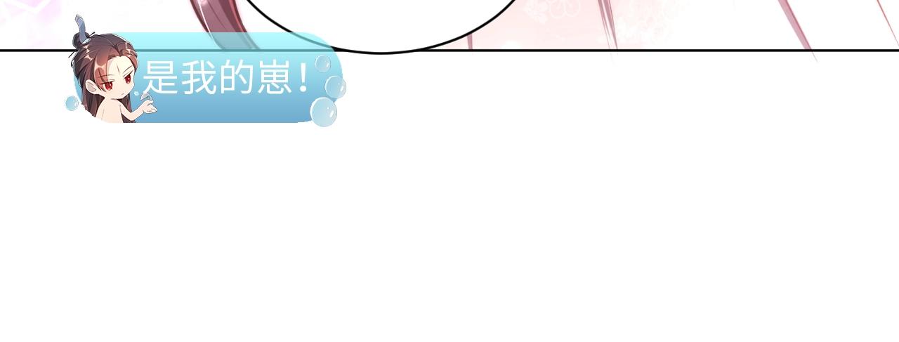 第40话 怜怜，可以吗？?89