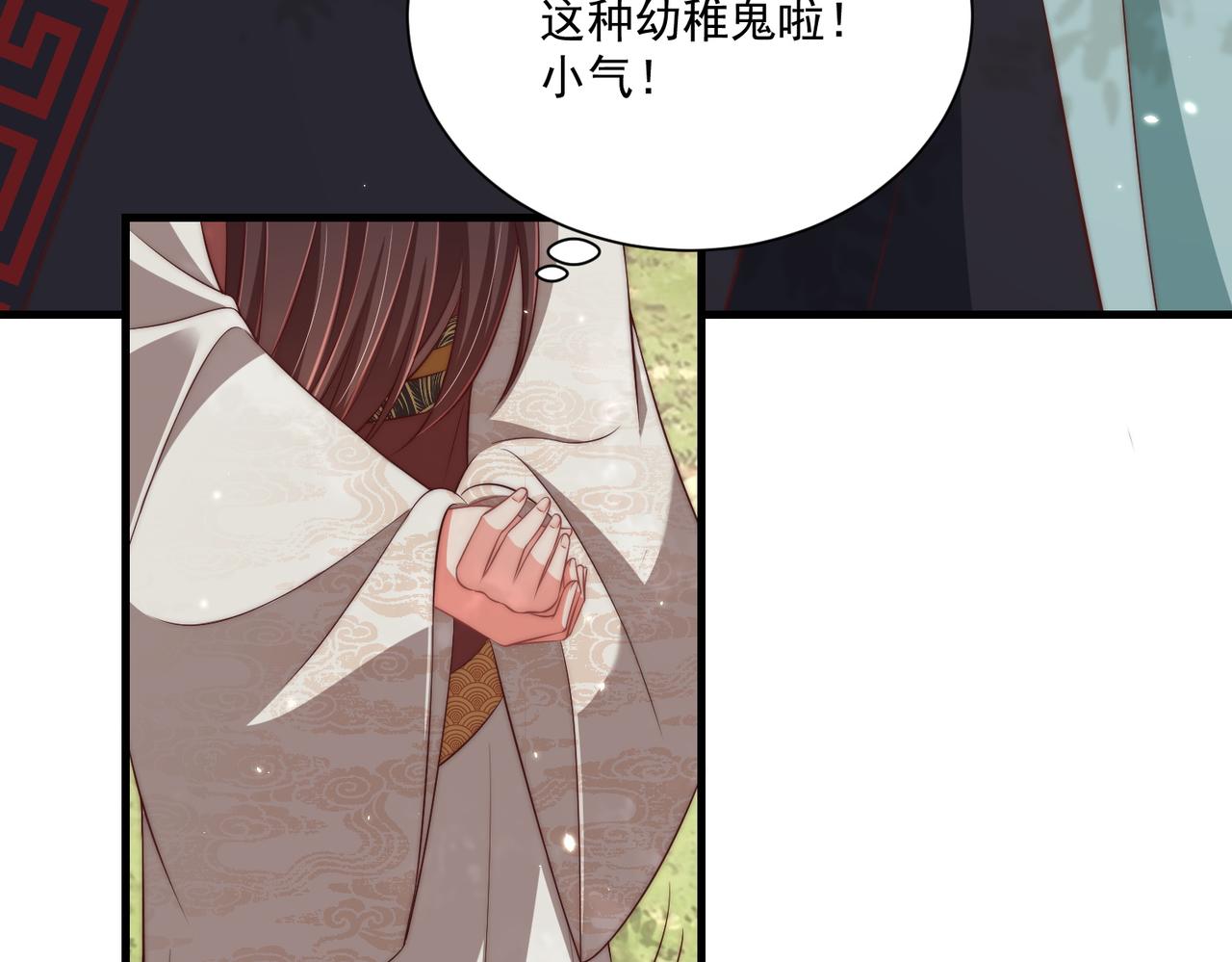 第107话  第一盏金爵17