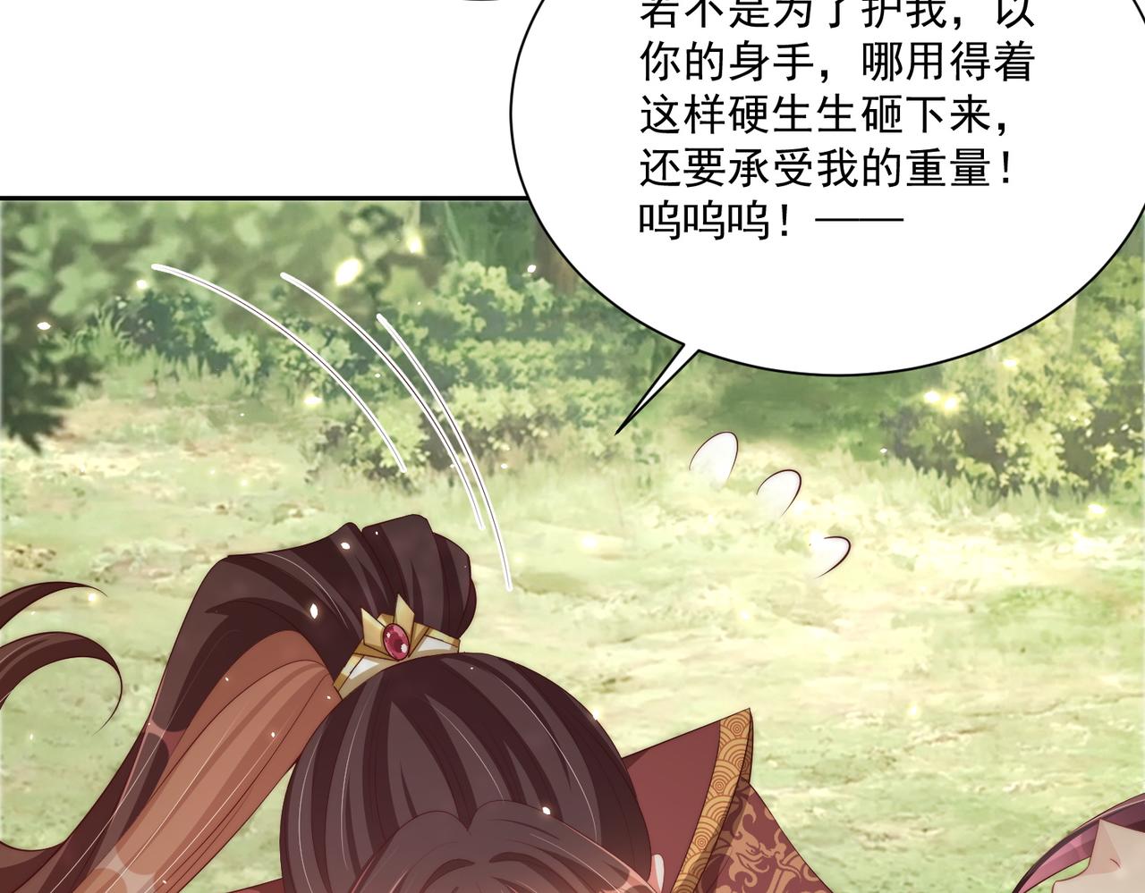 第106话  报以香吻一枚18