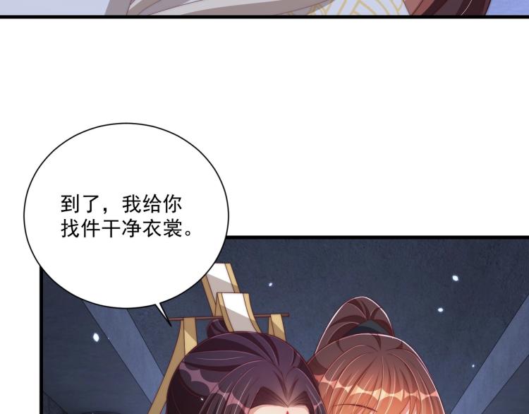 第87话 碧落丹的功效84