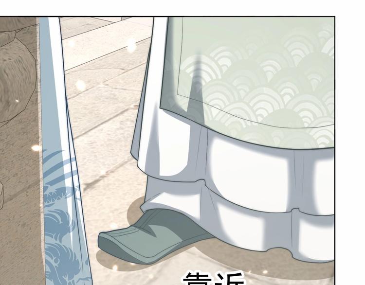 第78话 爱是一道绿光24