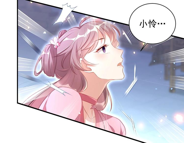 第7话 抓到你了37