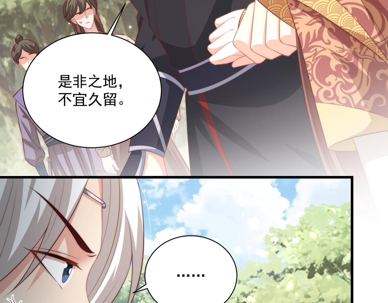 第107话  第一盏金爵75