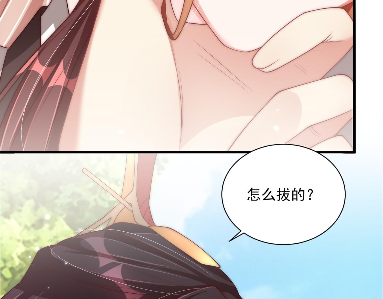 第106话  报以香吻一枚83