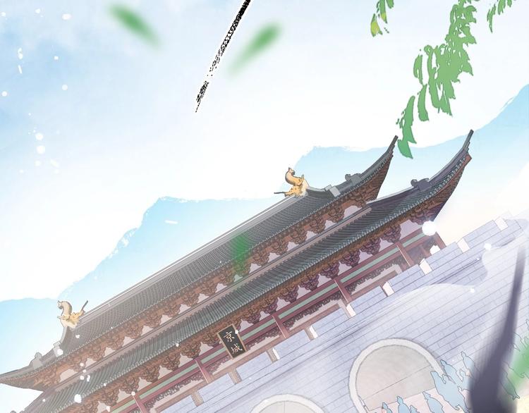 第5话 国师，请下轿57