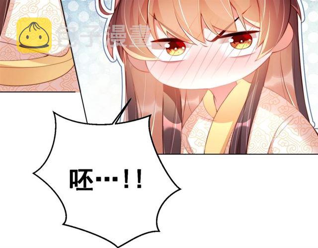 第12话 棠儿怎么来的？33