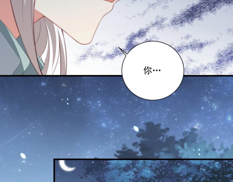 第84话 定情针11