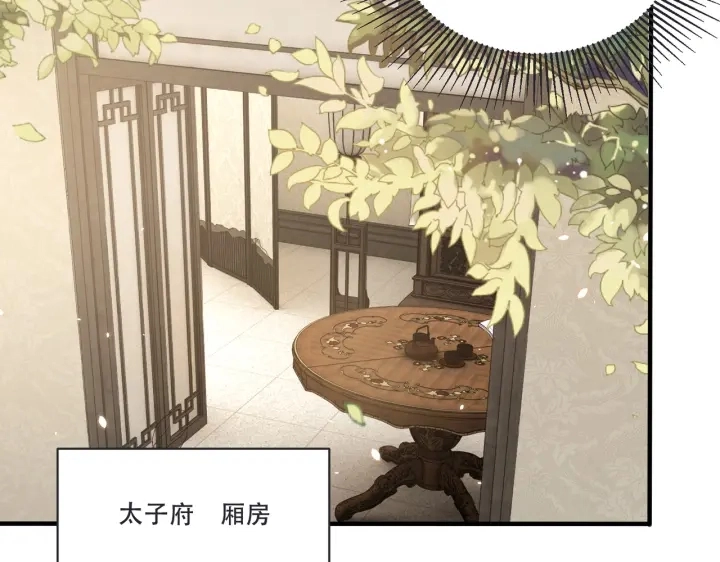 第120话 萧怜要被斩首？7