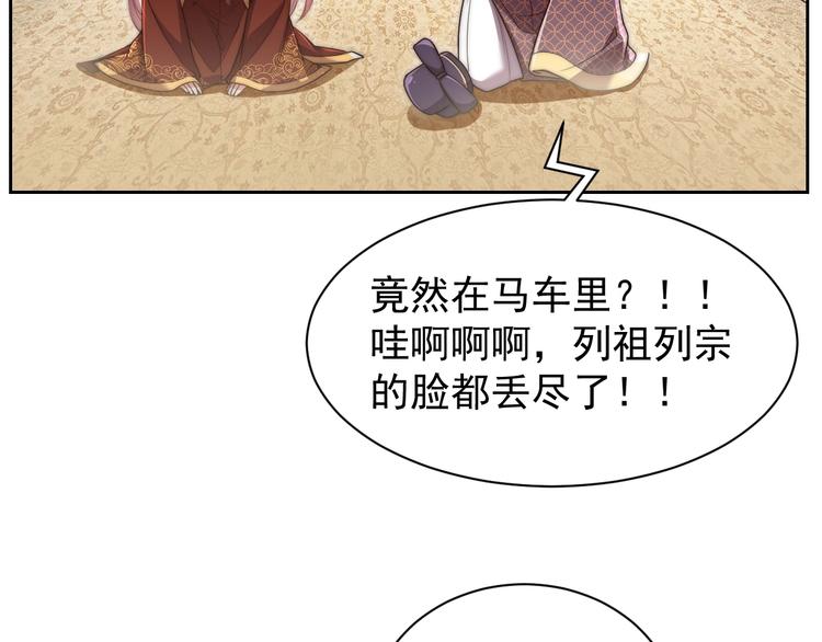 第4话 公主也会揣球跑26