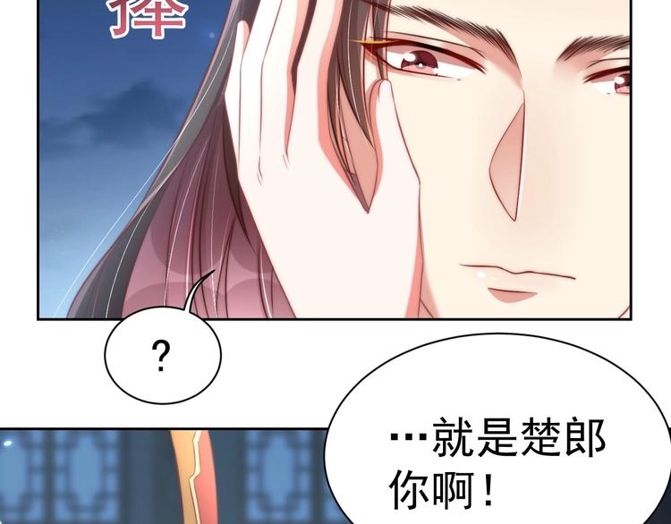 第27话 吃醋了99
