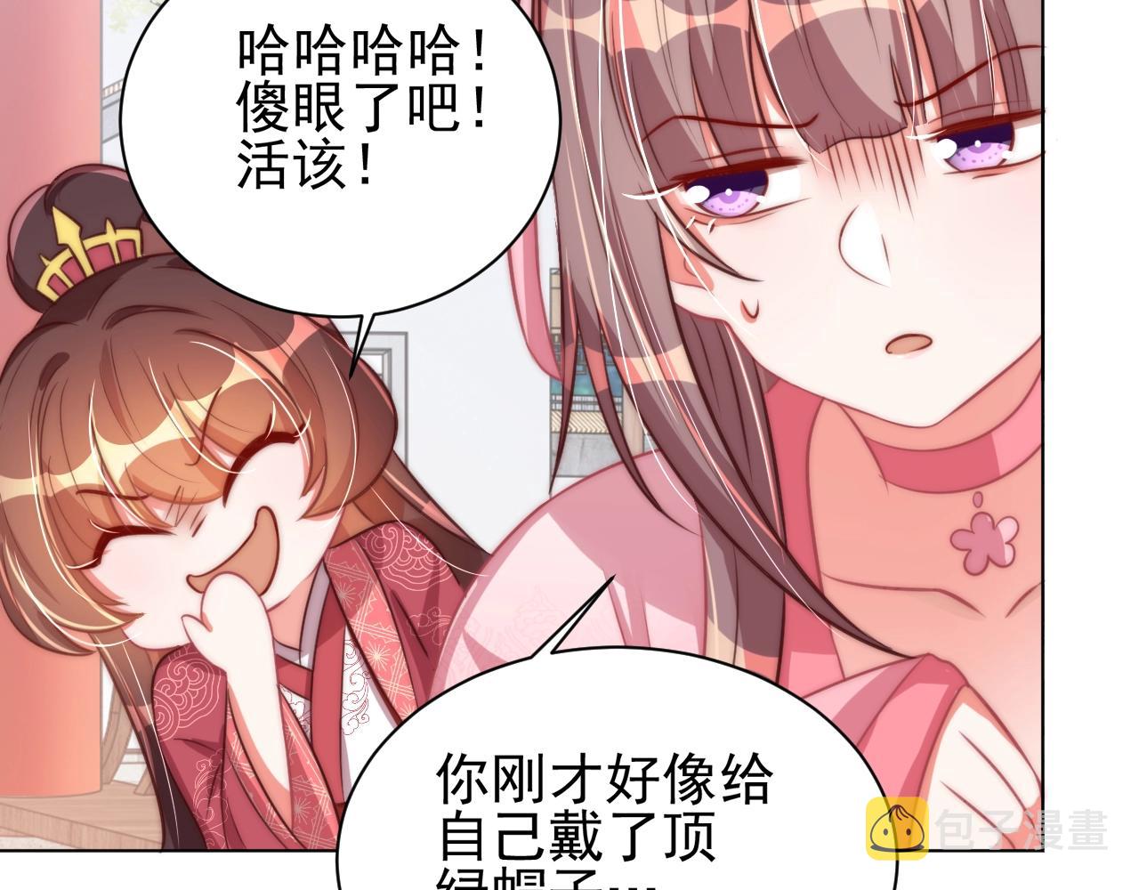 第41话 高高爹爹抱！56