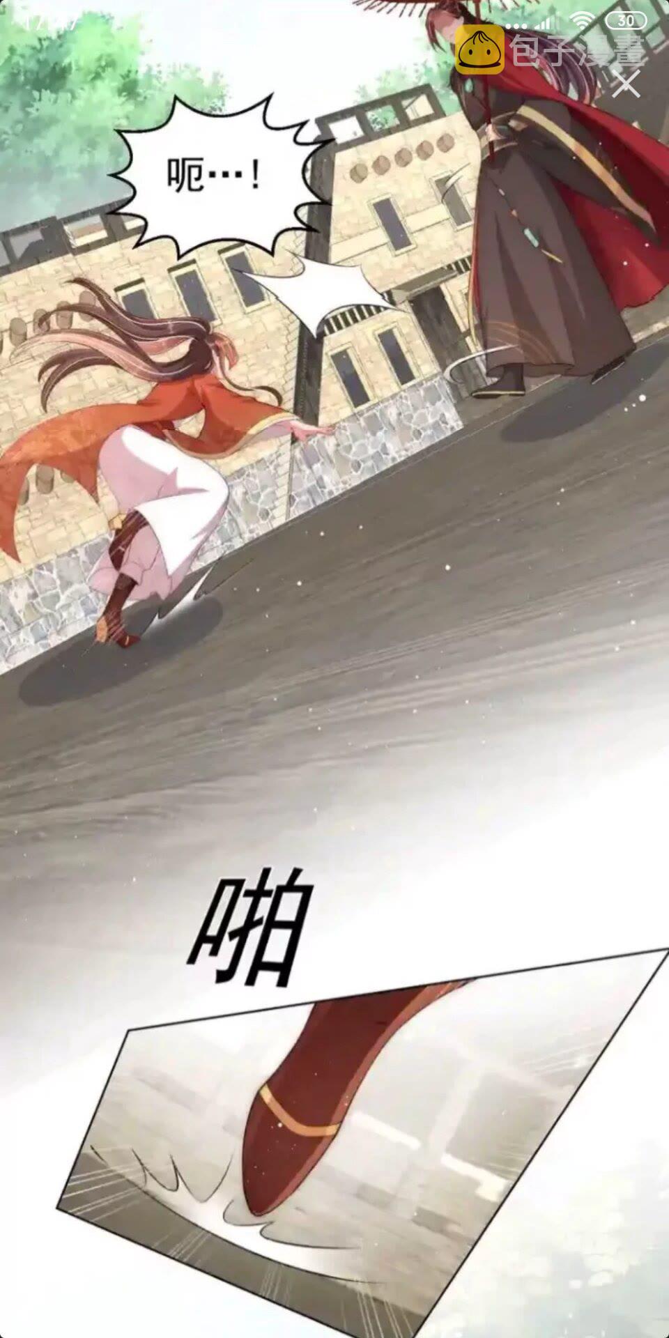 第20话 竟敢还手？23