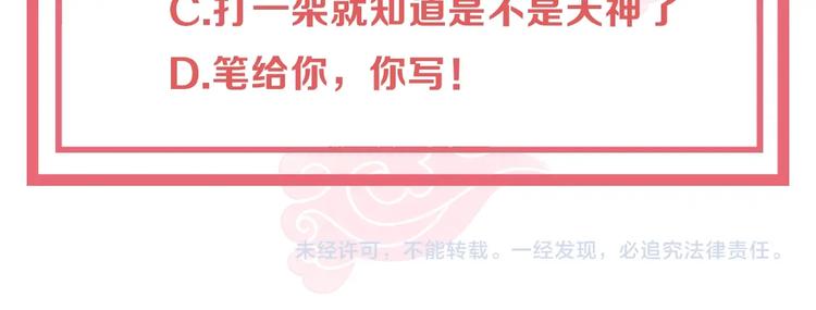 第18话 哪次最满意？?98