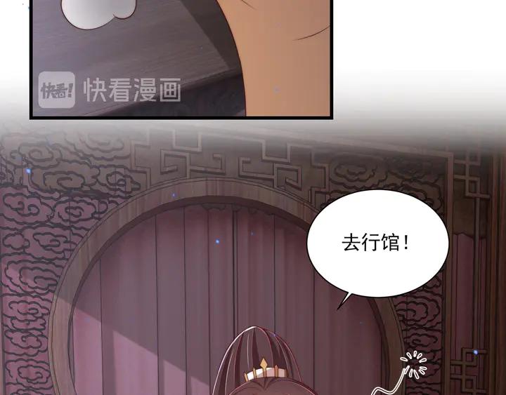第97话 庆祝一番41