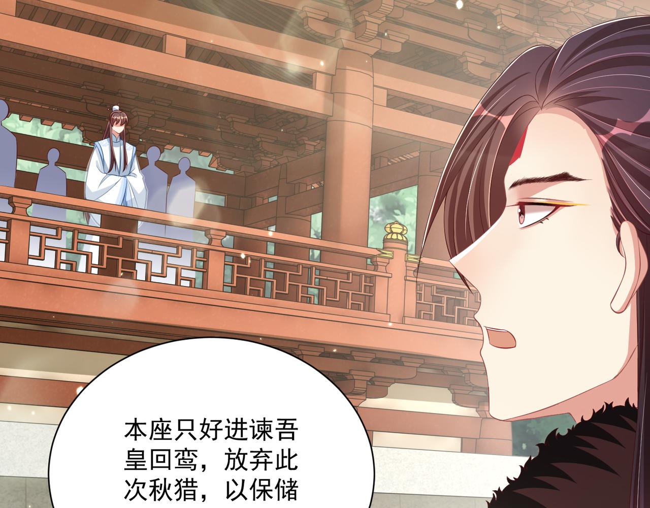 第96话 不要不识好歹69