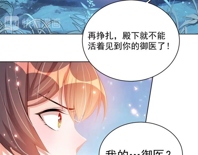 第15话 过来，我看看38