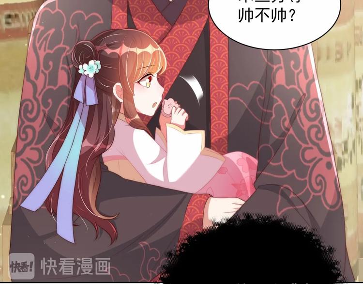 第25话 乖儿子别闹13