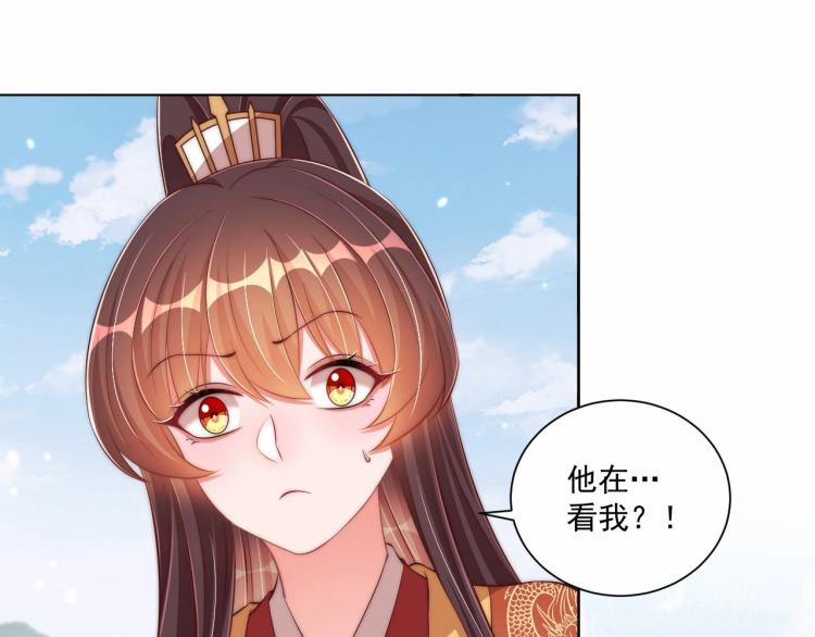 第91话 辣手摧花57