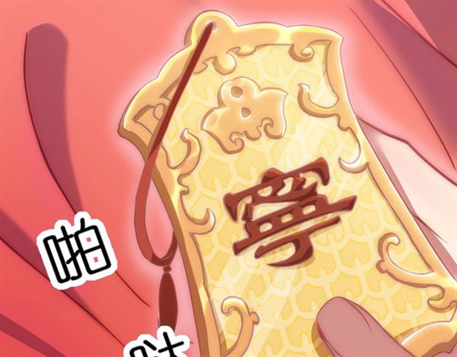 第2话 塔中一夜?99