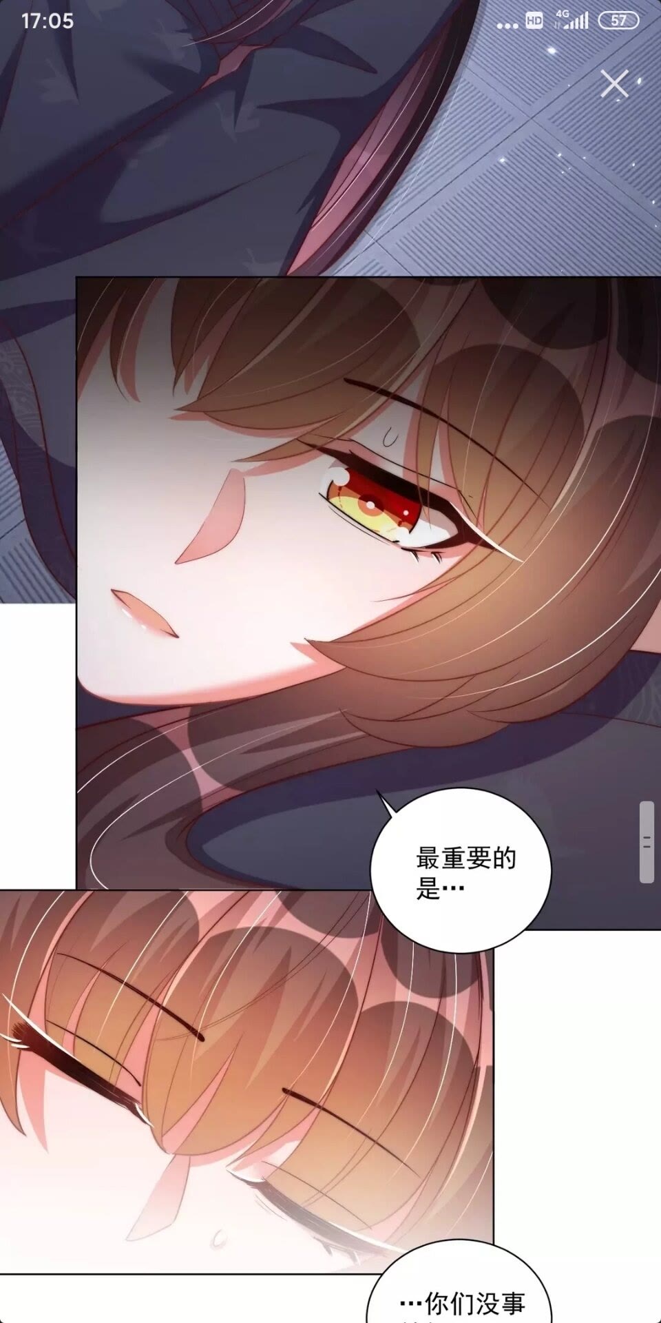 第一季完结篇 等到你了10
