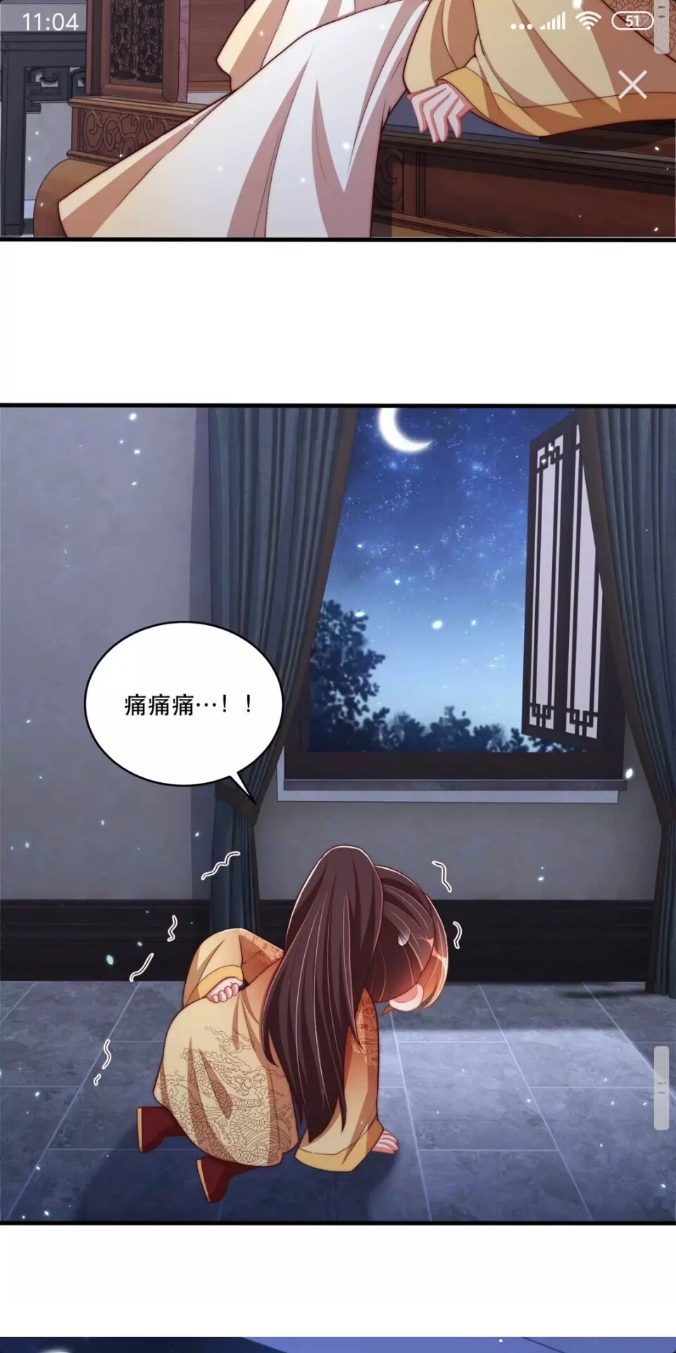 第55话 前世身份曝光19