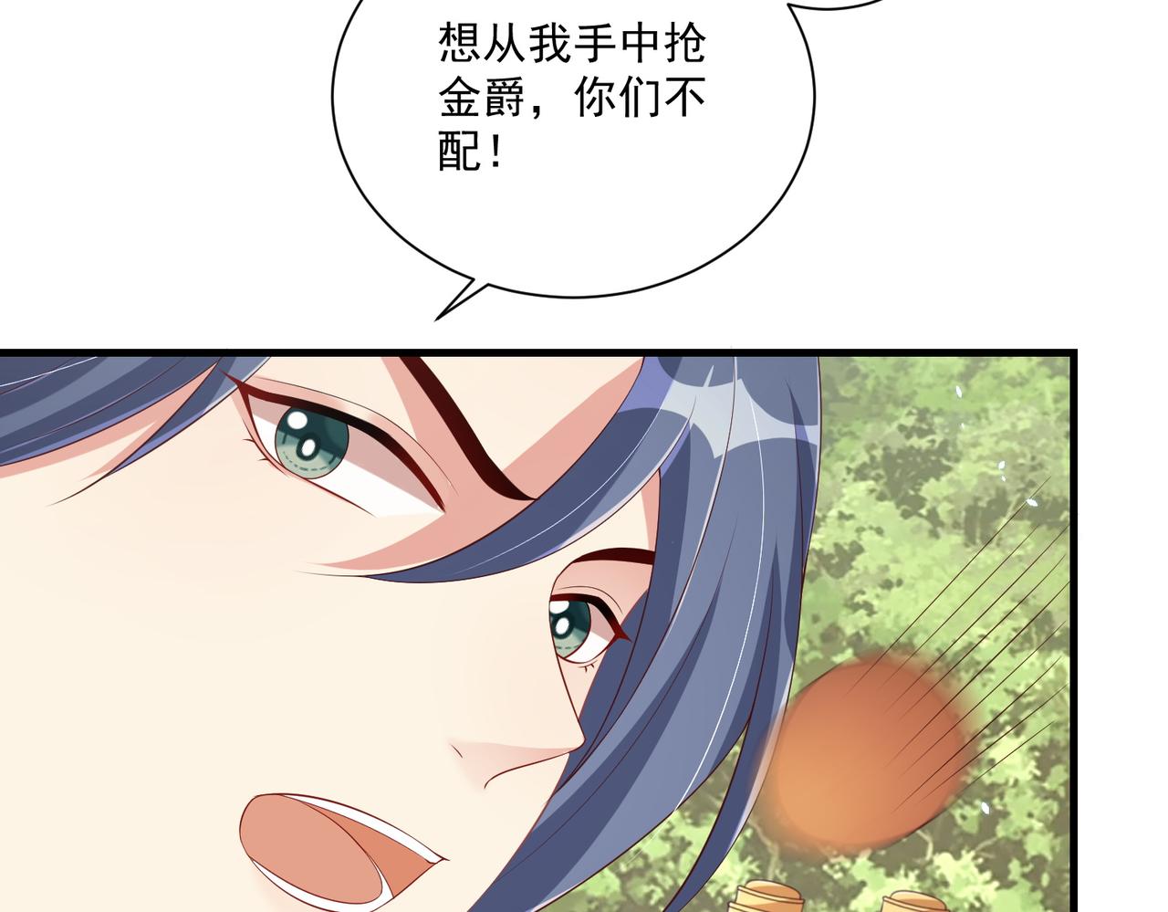 第107话  第一盏金爵86